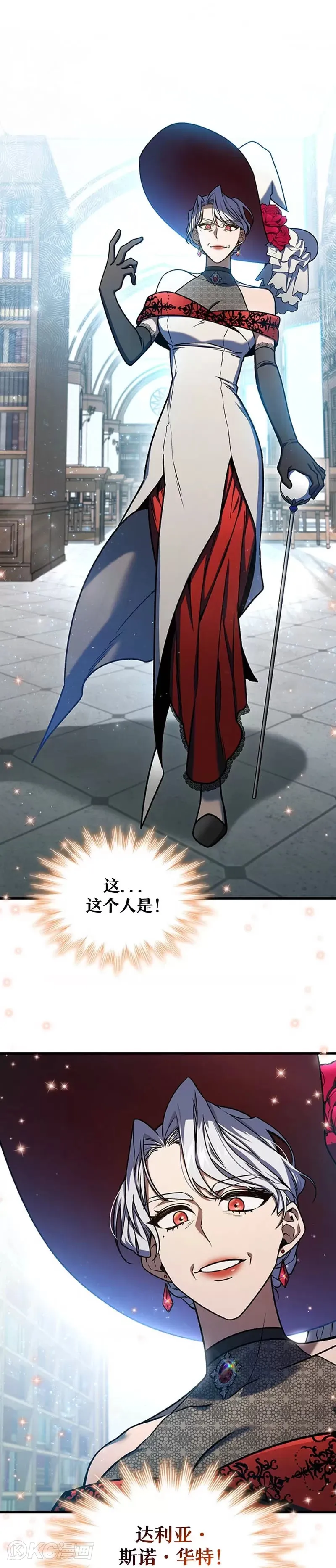 第05话21