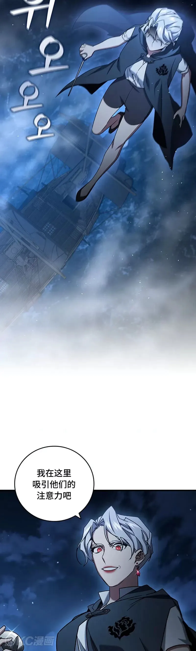 第11话42