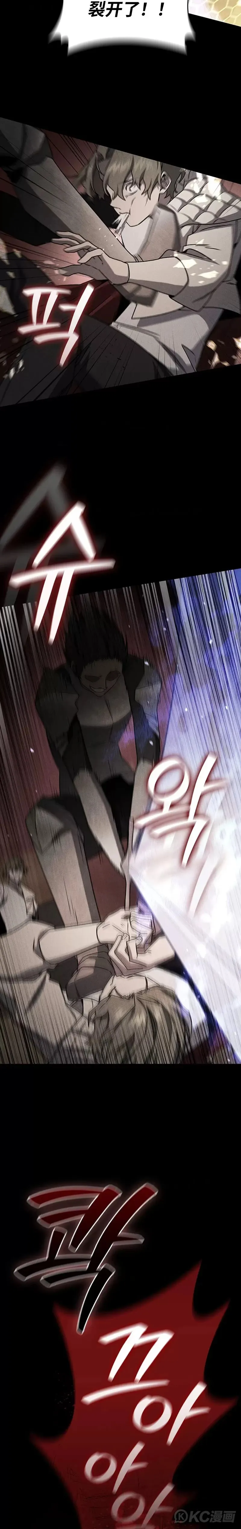 第21话4