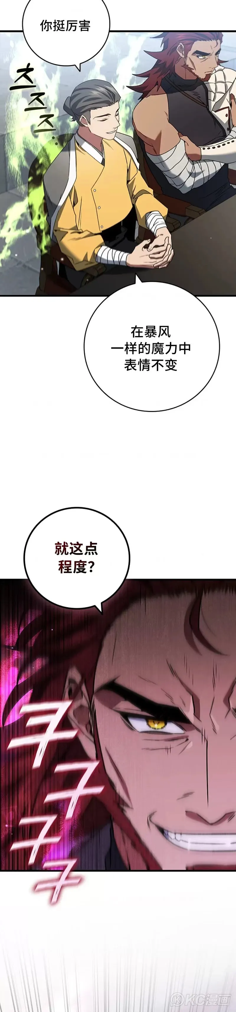 第20话28