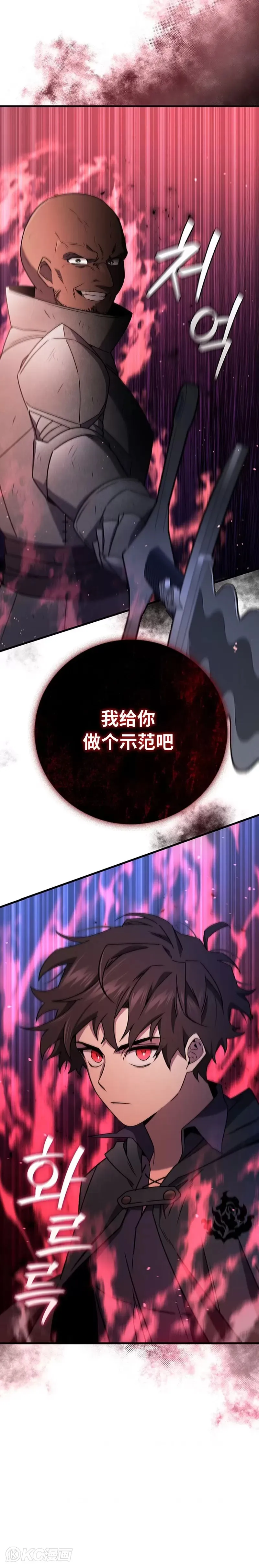 第13话23