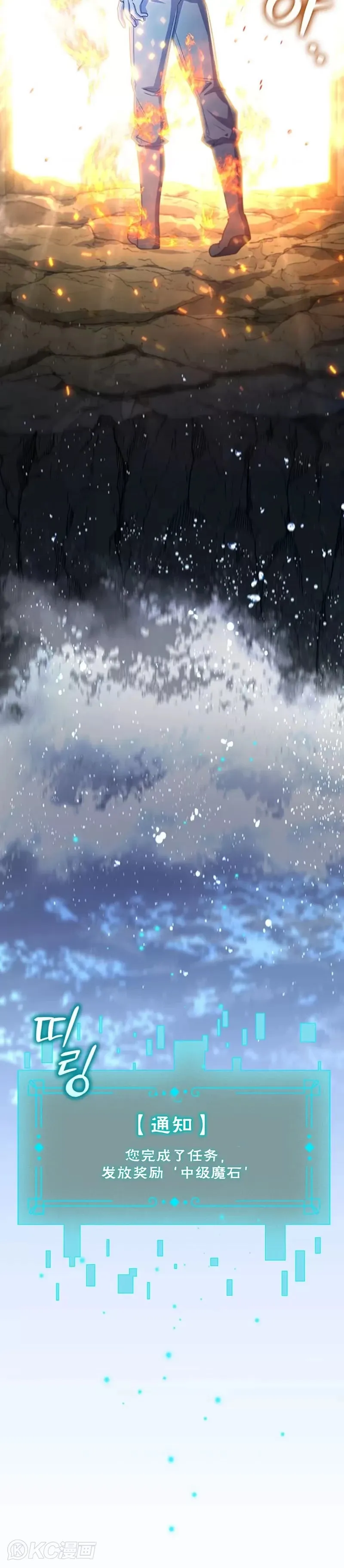 第19话2