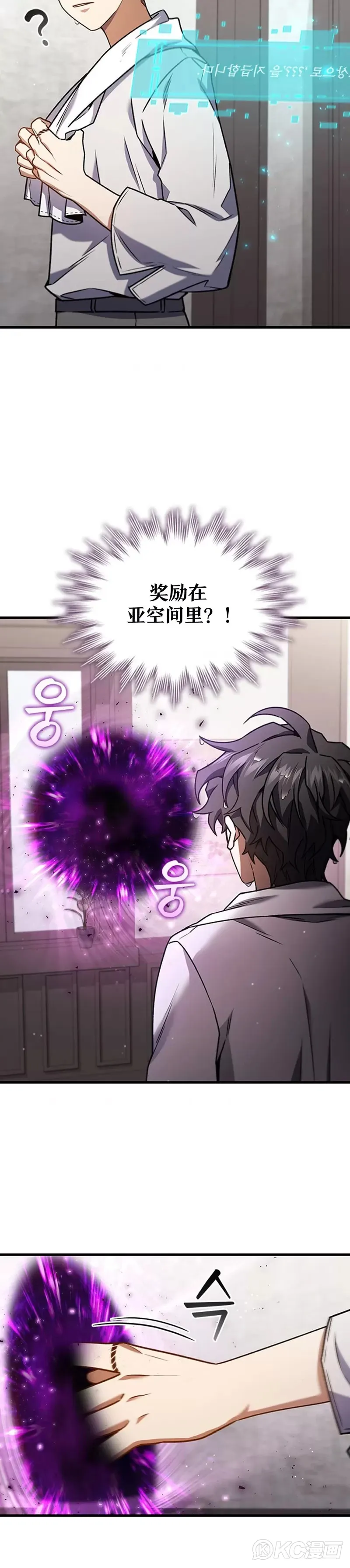 第07话13