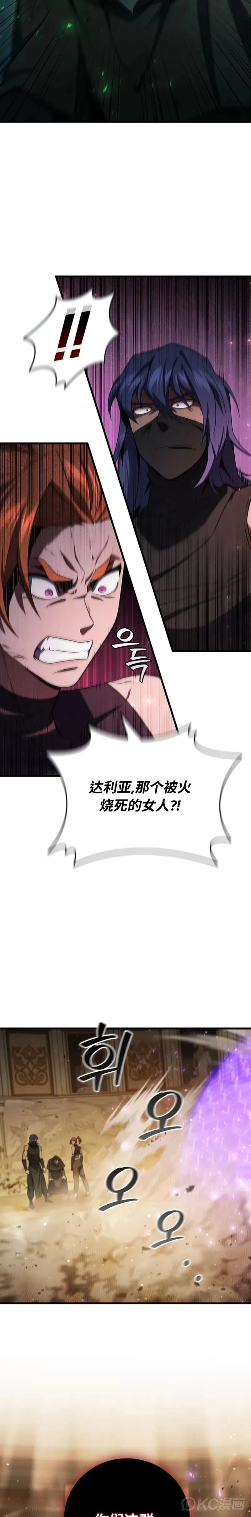 第32话2