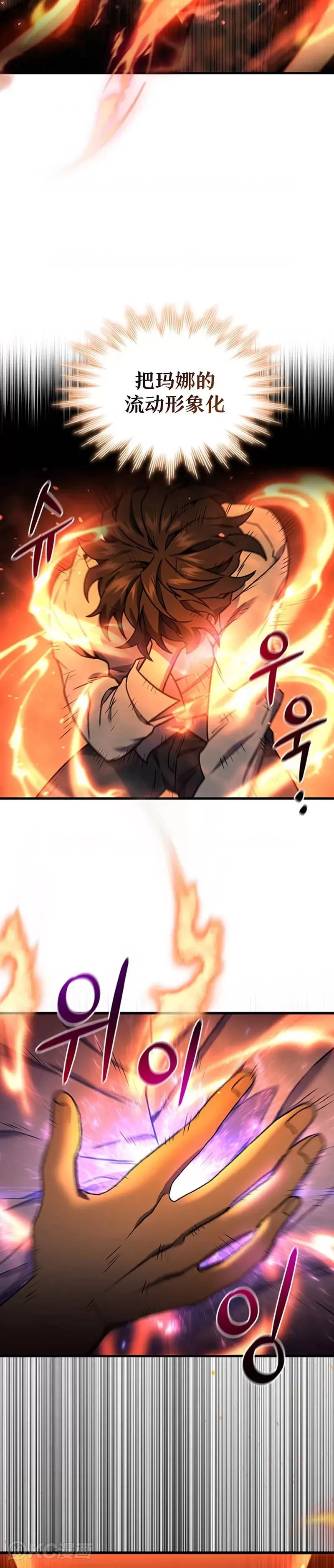 第04话26
