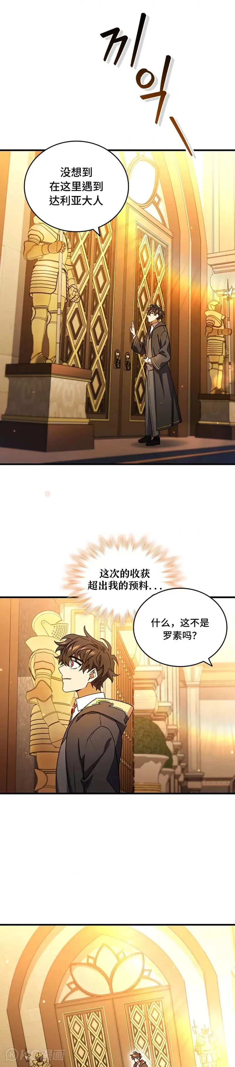 第05话32
