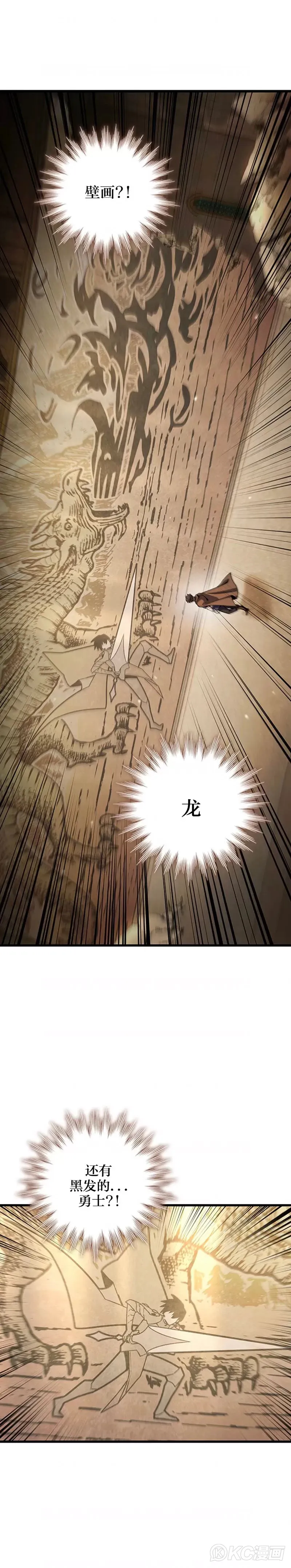 第31话8
