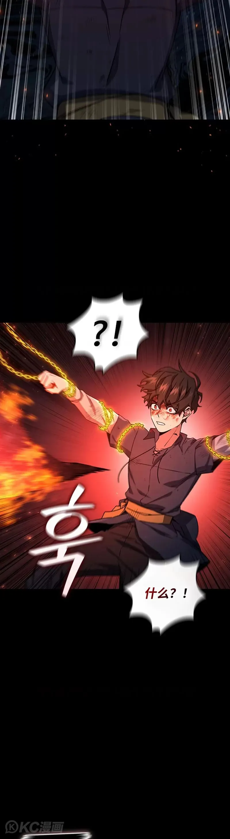 第11话8
