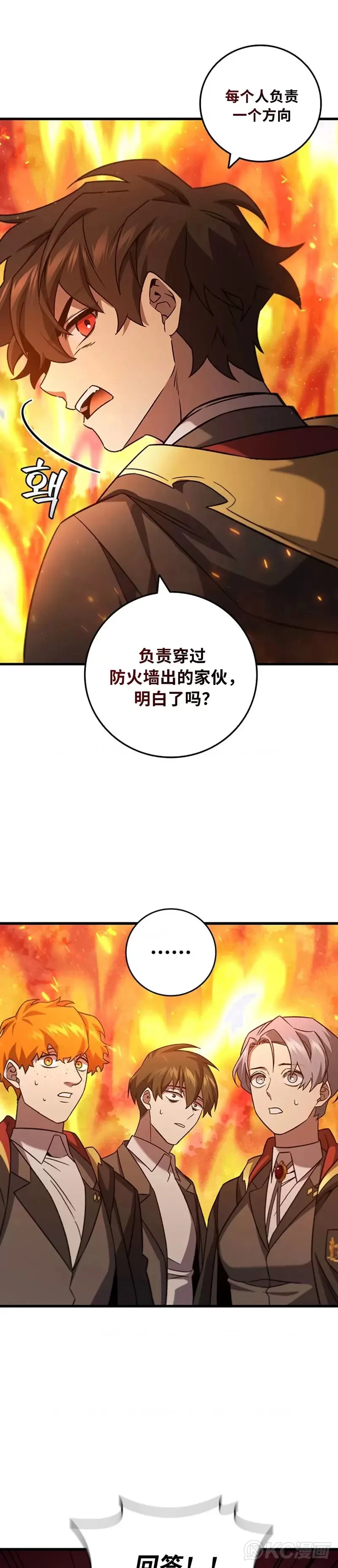 第22话30