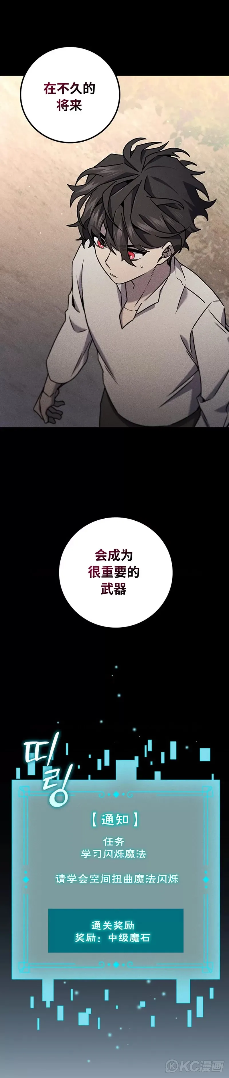 第16话21