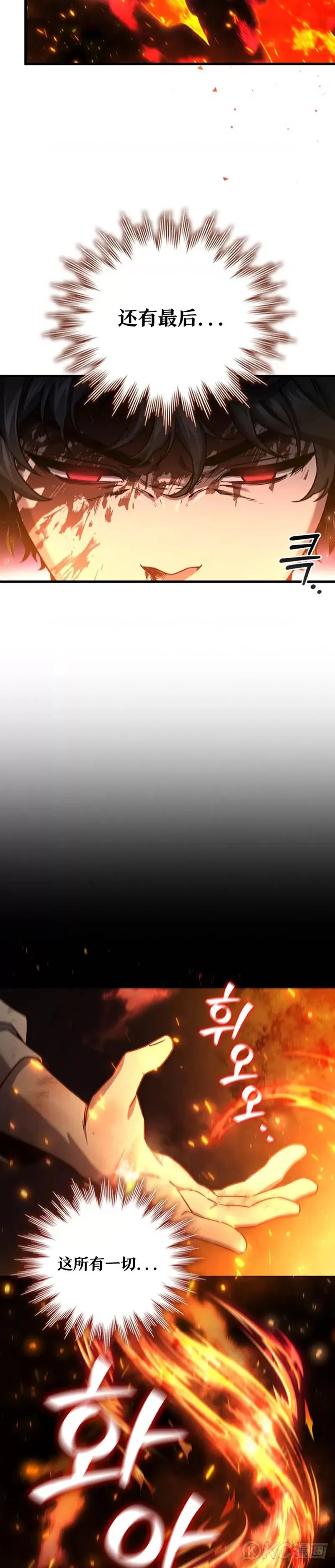 第10话10