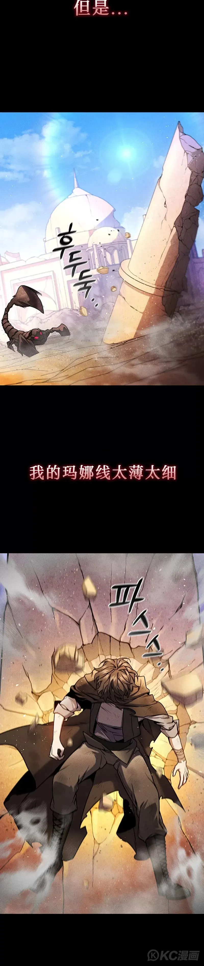 第03话29