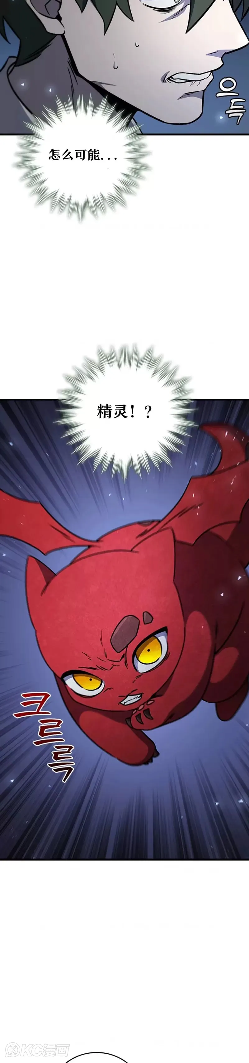 第22话11