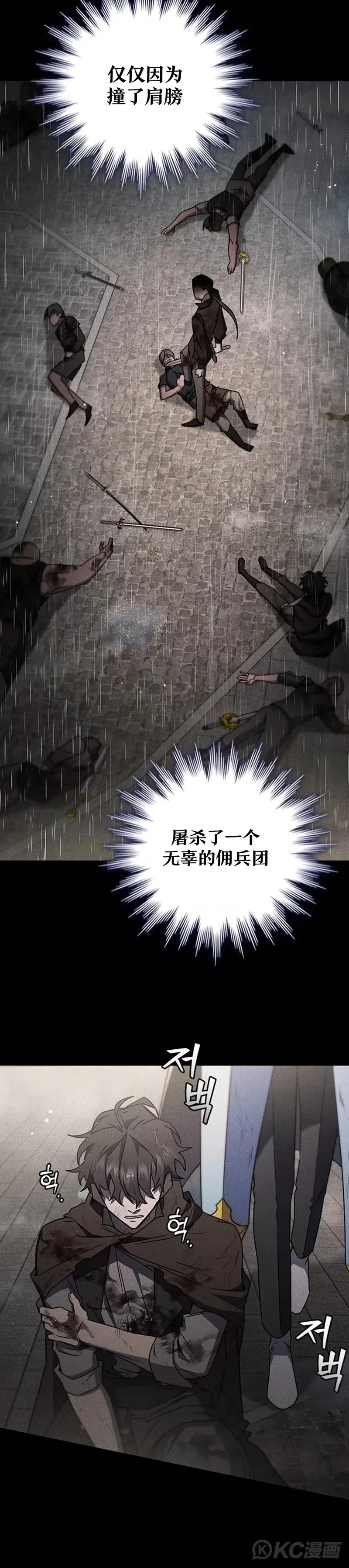 第14话20