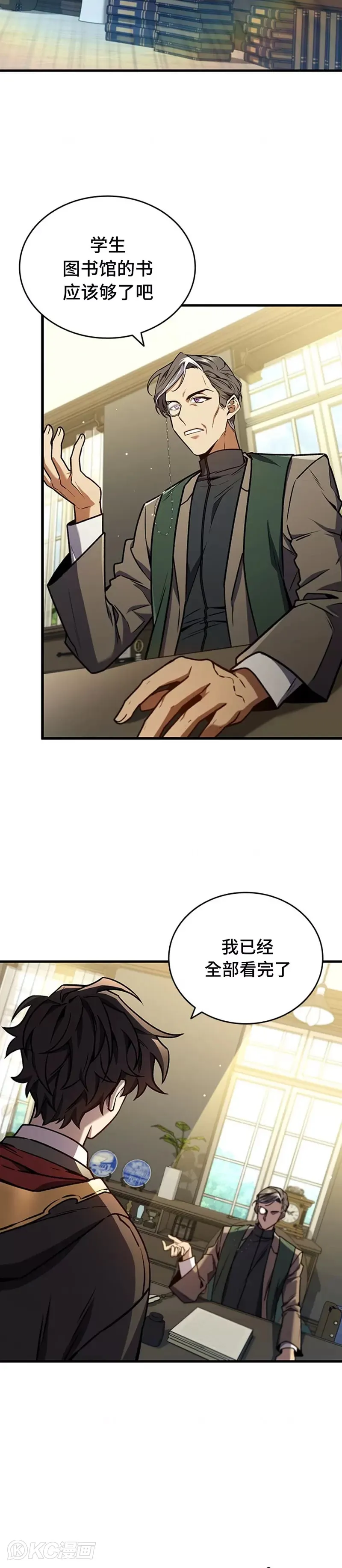 第04话6