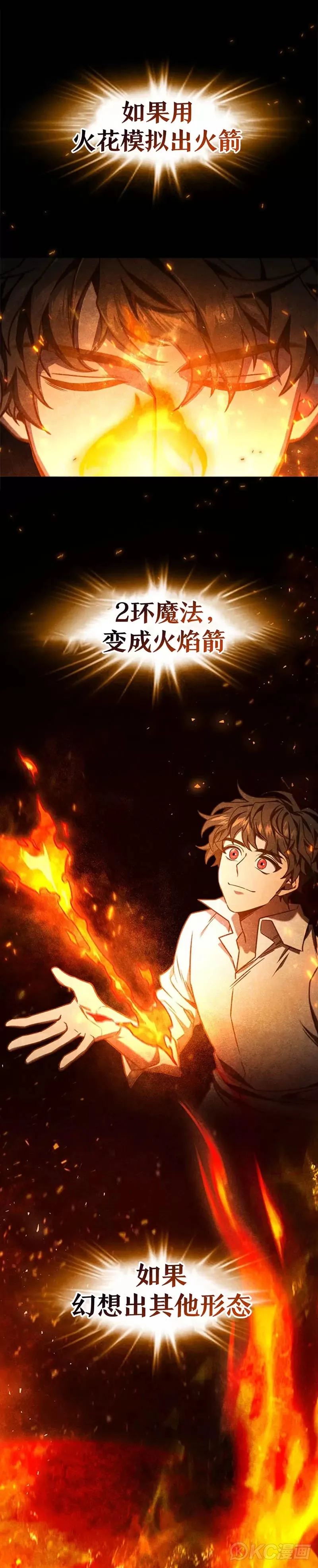 第05话8