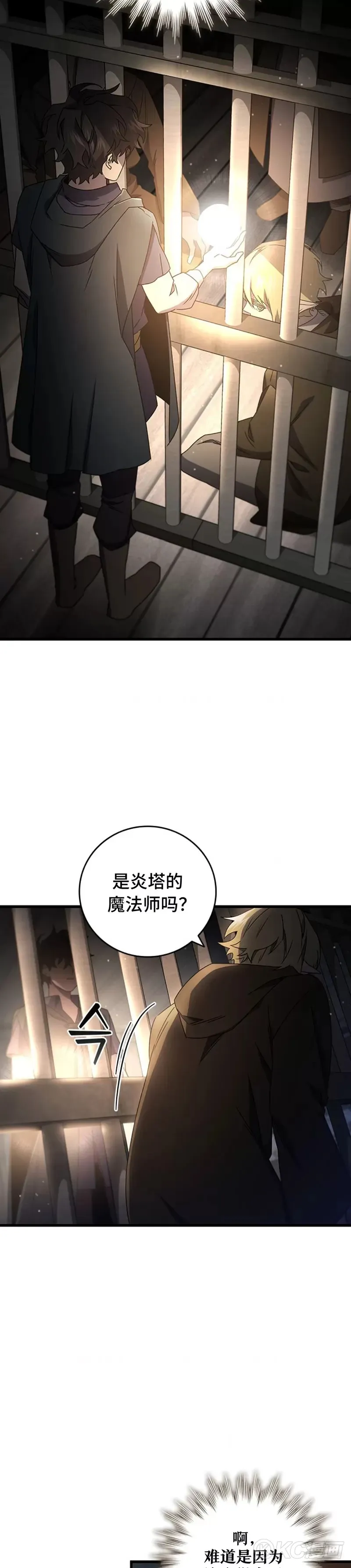 第12话33