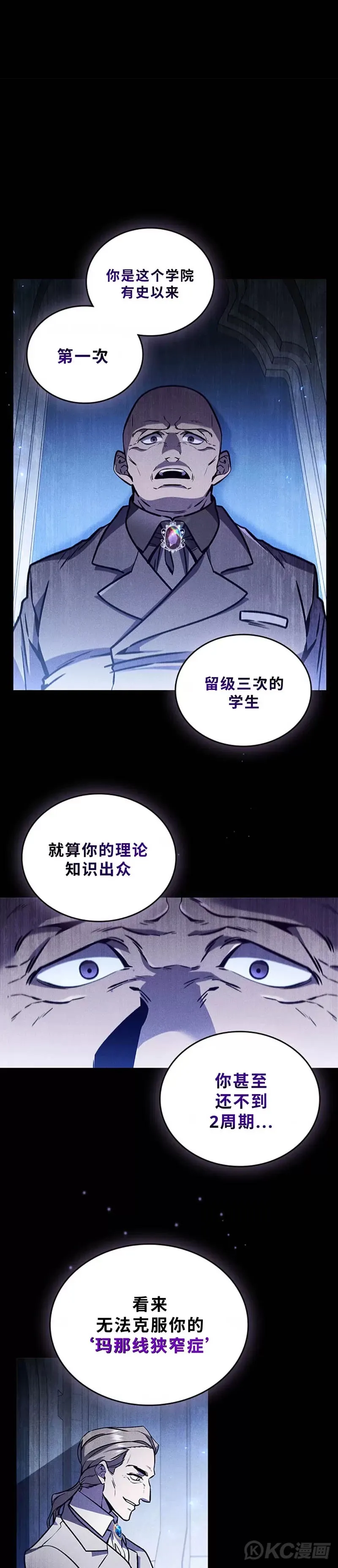 第01话12