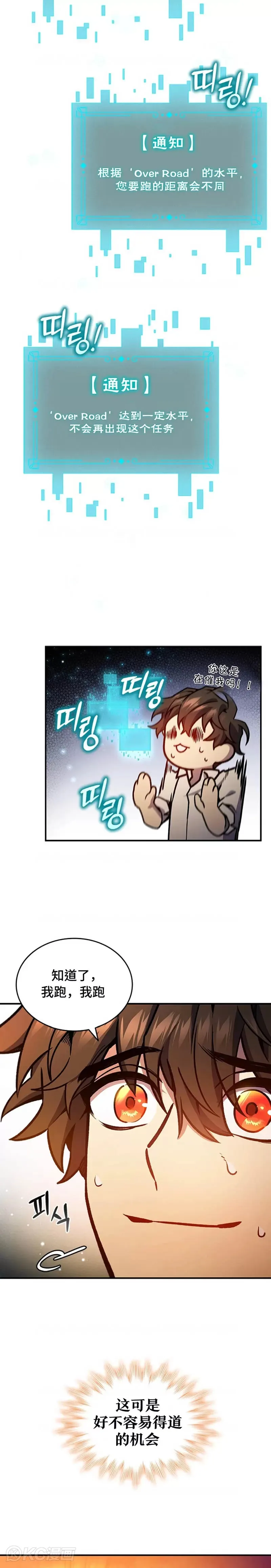 第03话39