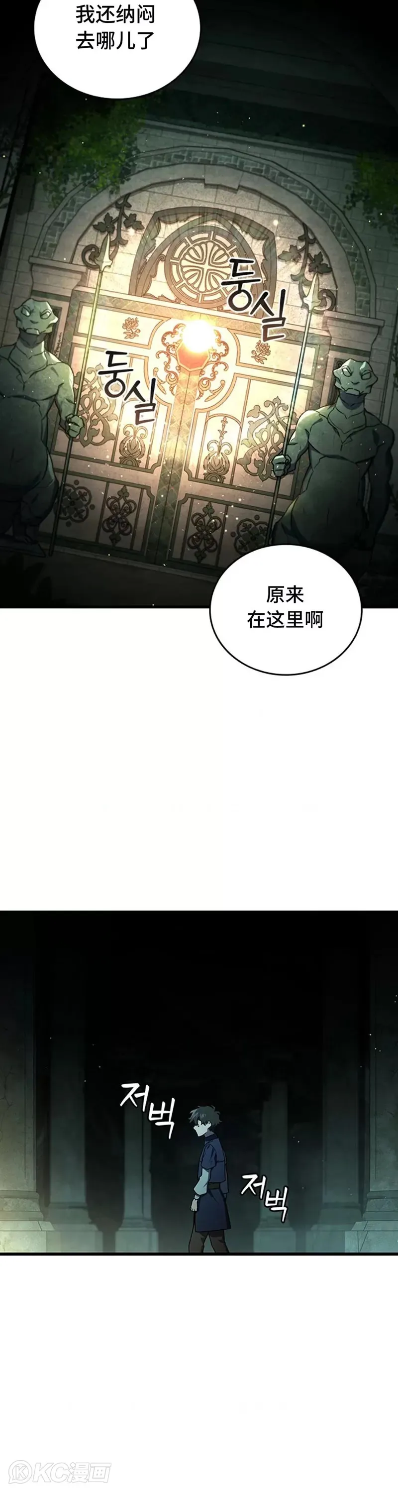 第08话44