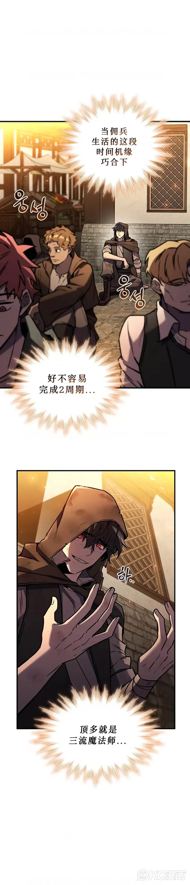 第01话15