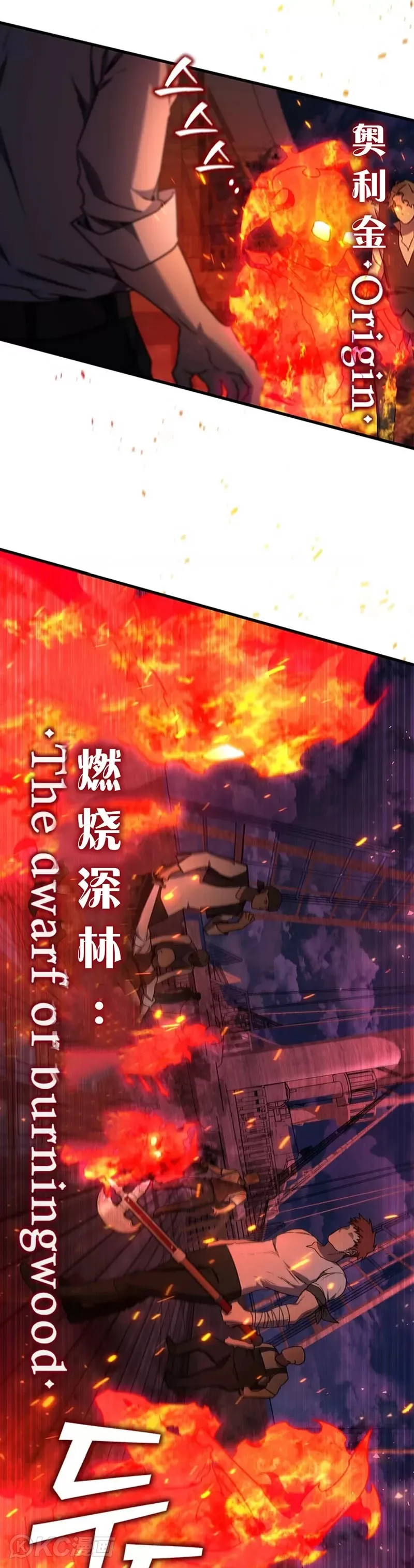 第12话8