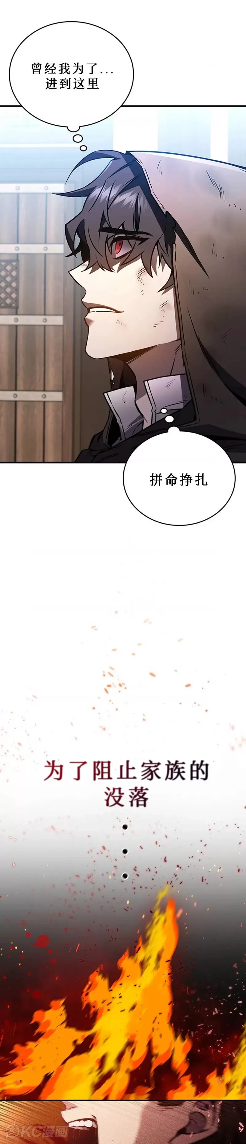 第01话8