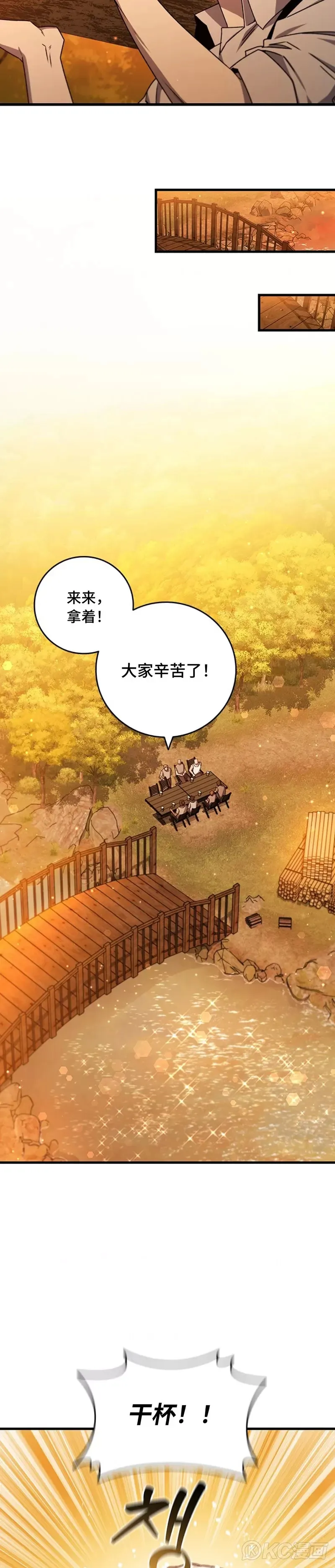 第17话41