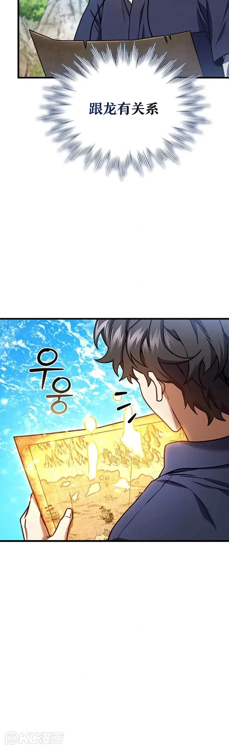第08话34
