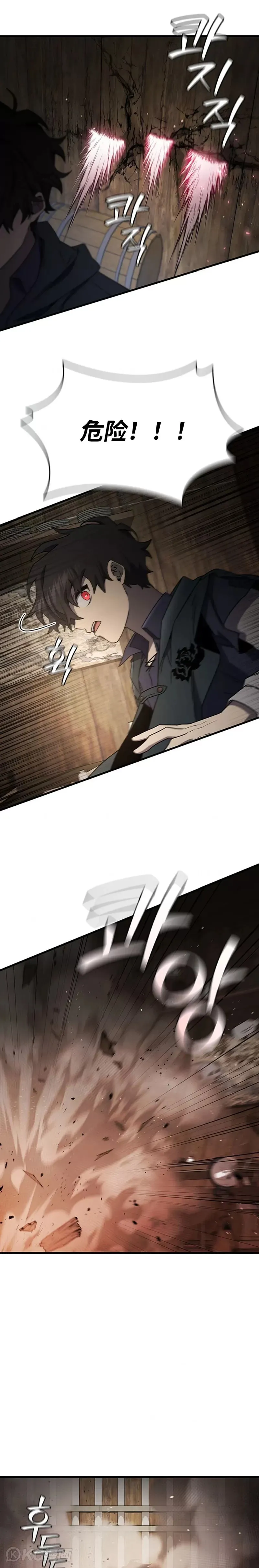 第13话18