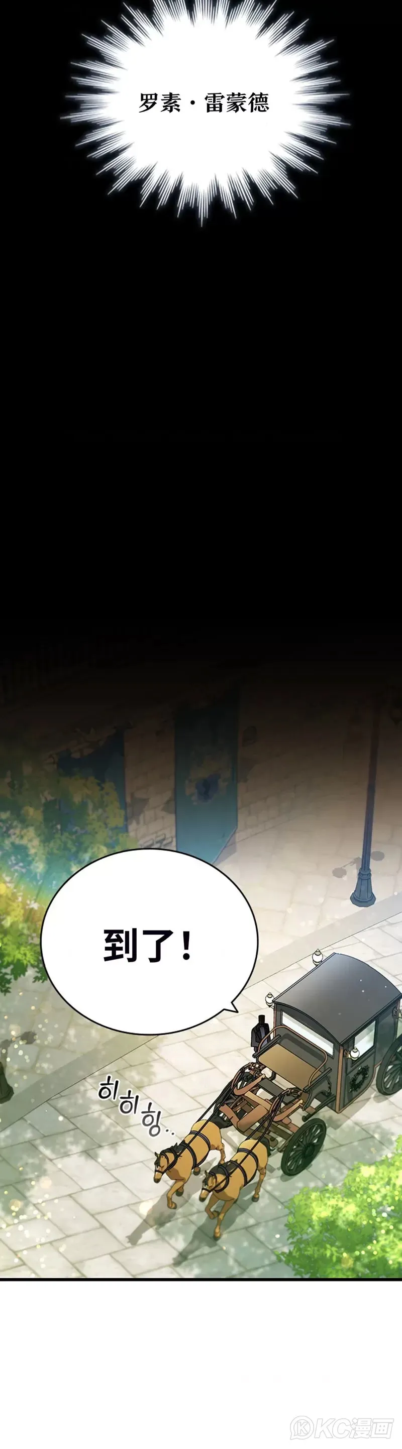 第08话12