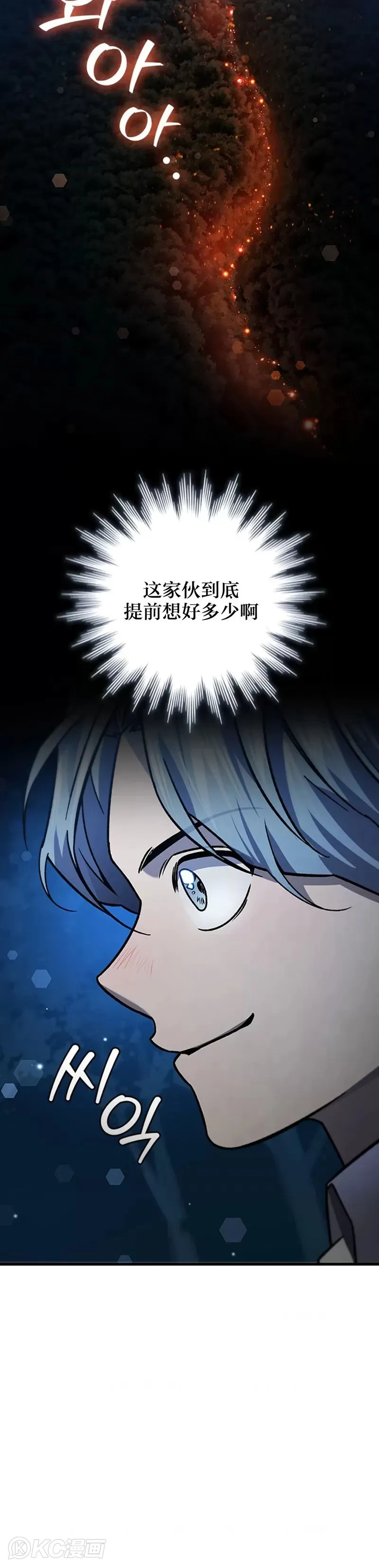 第24话29