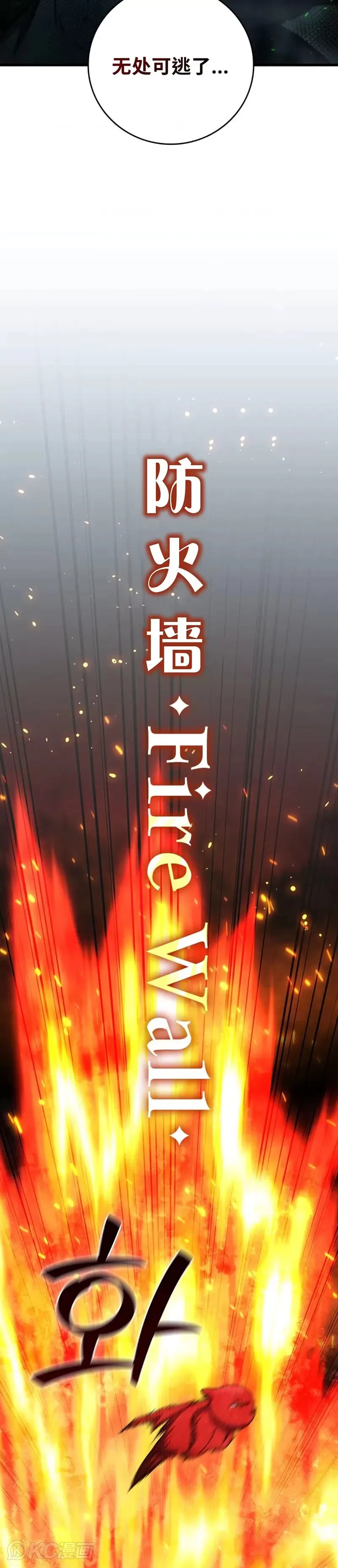 第22话28