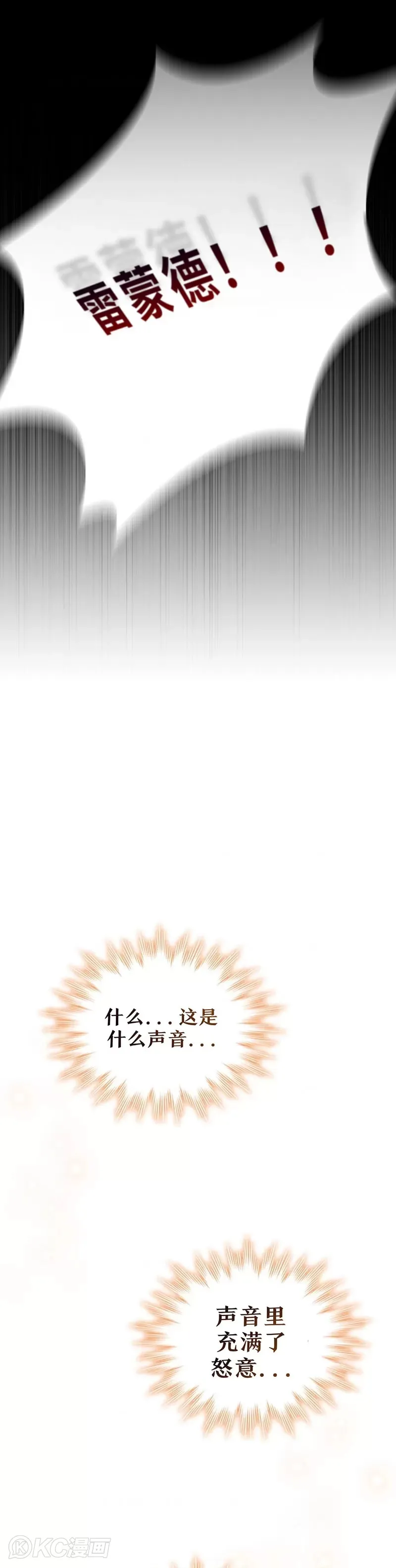 第01话48