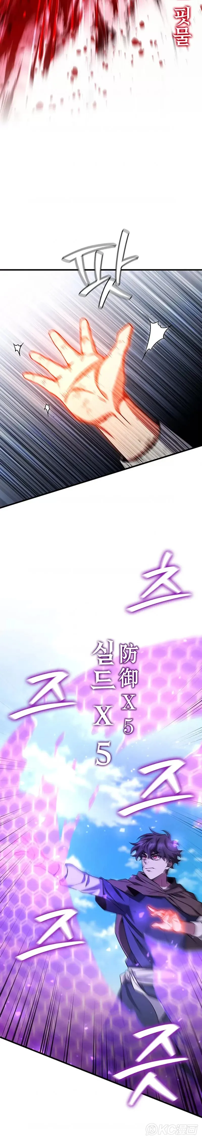 第36话7