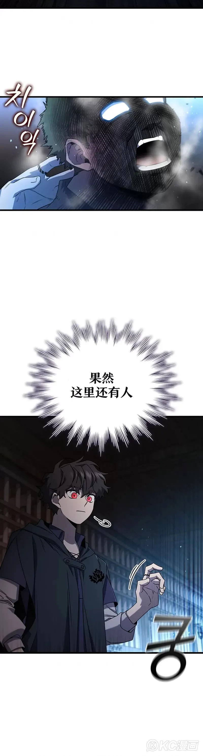 第12话21