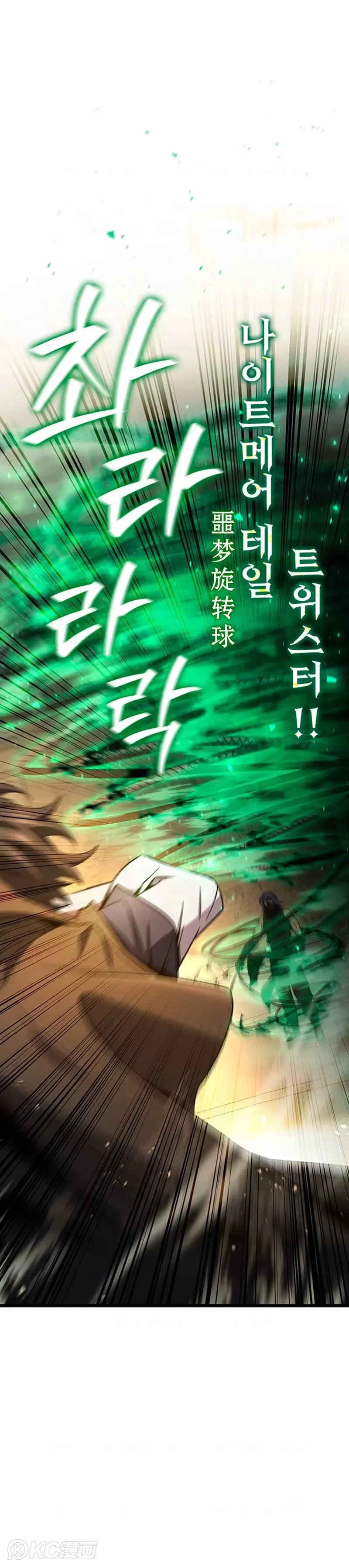 第33话0