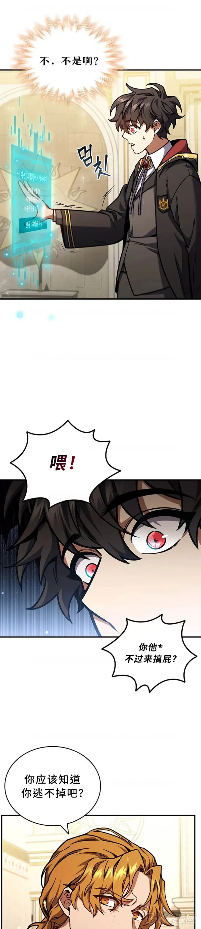 第02话16