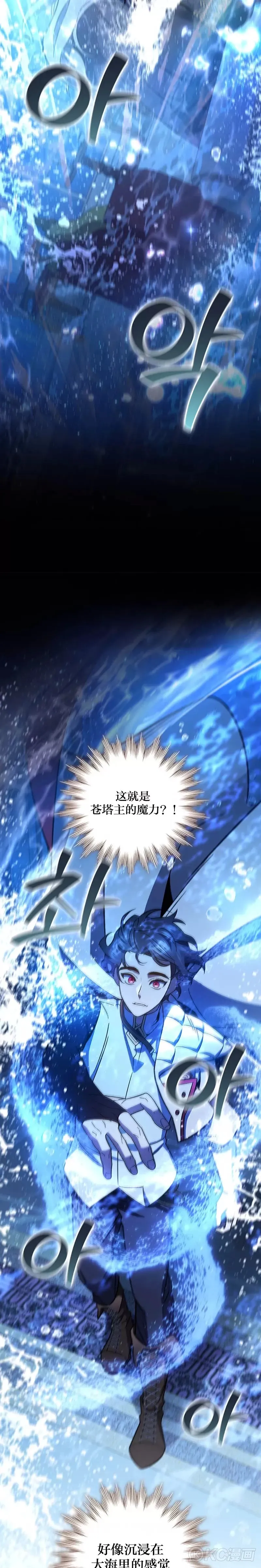 第28话19