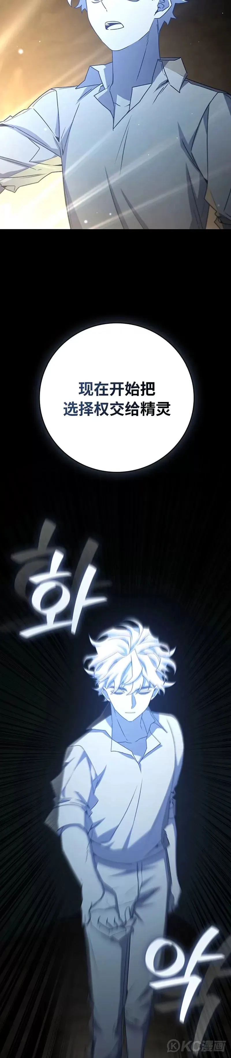 第19话6