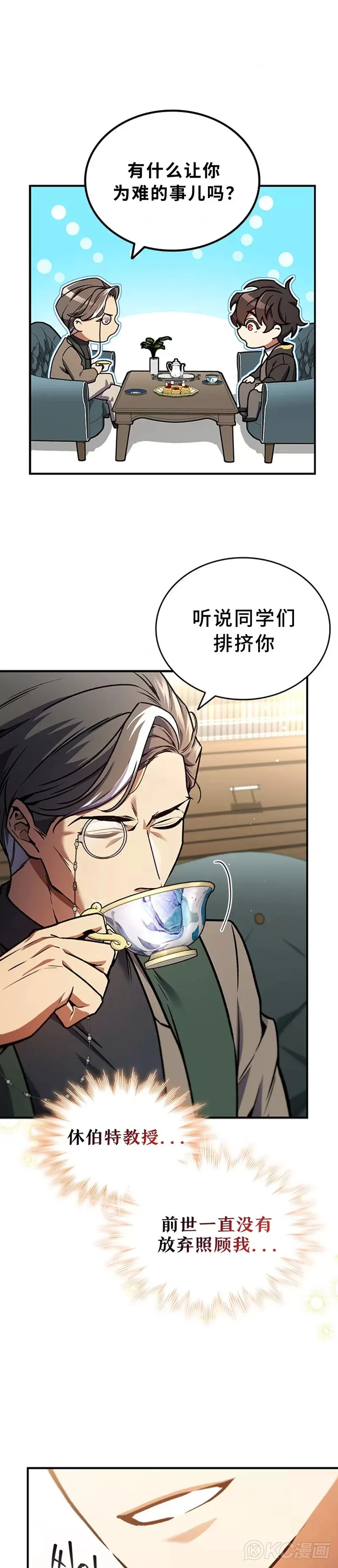 第03话12