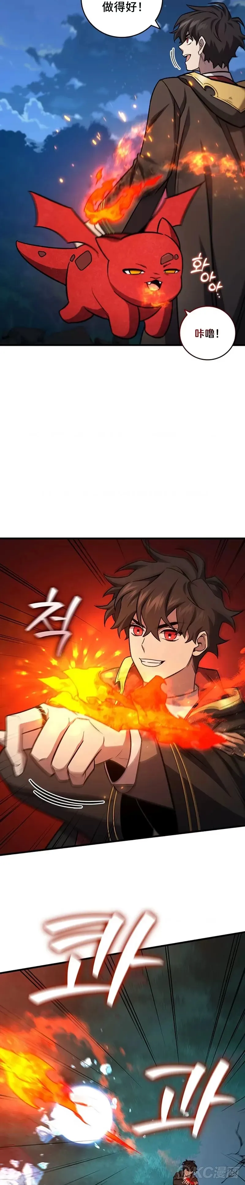 第22话5