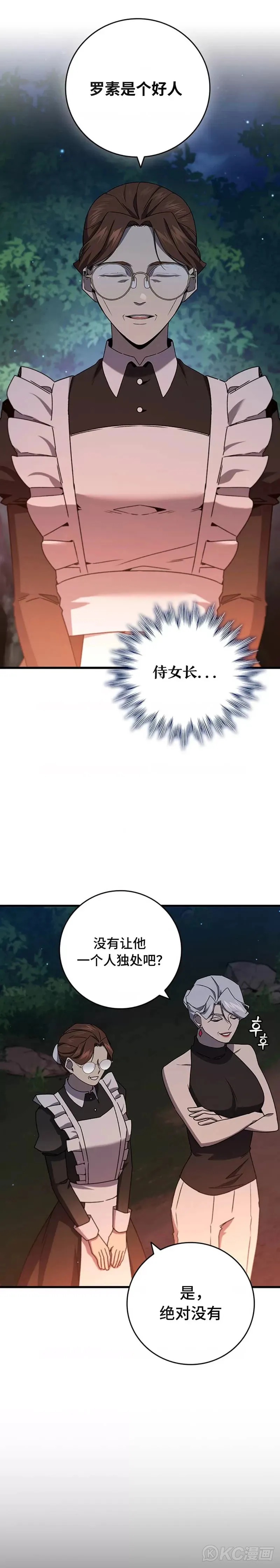 第18话40