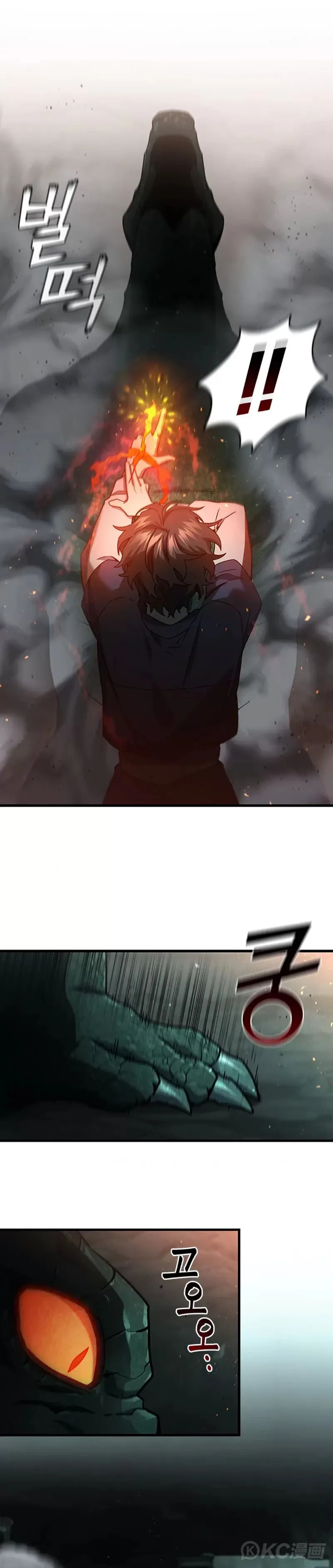第09话12