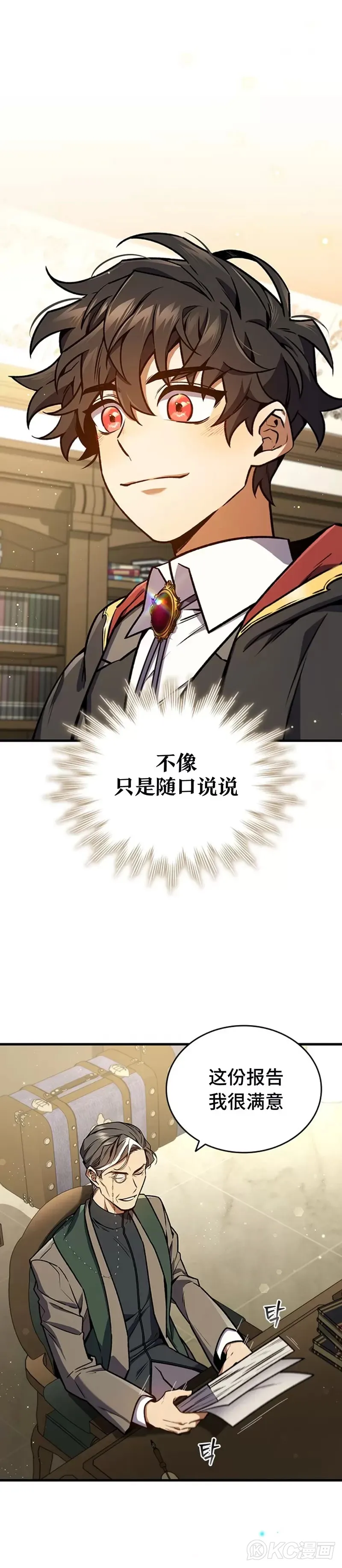第04话2