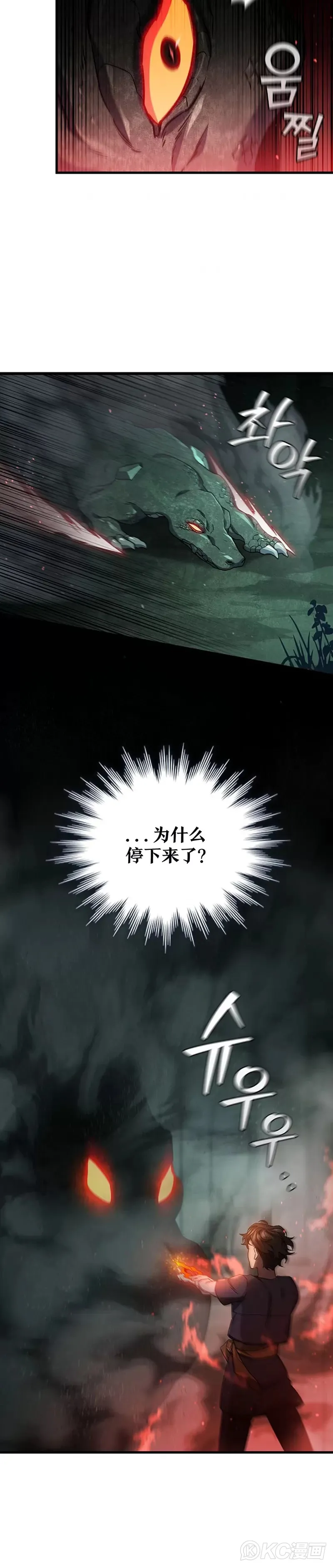第09话11