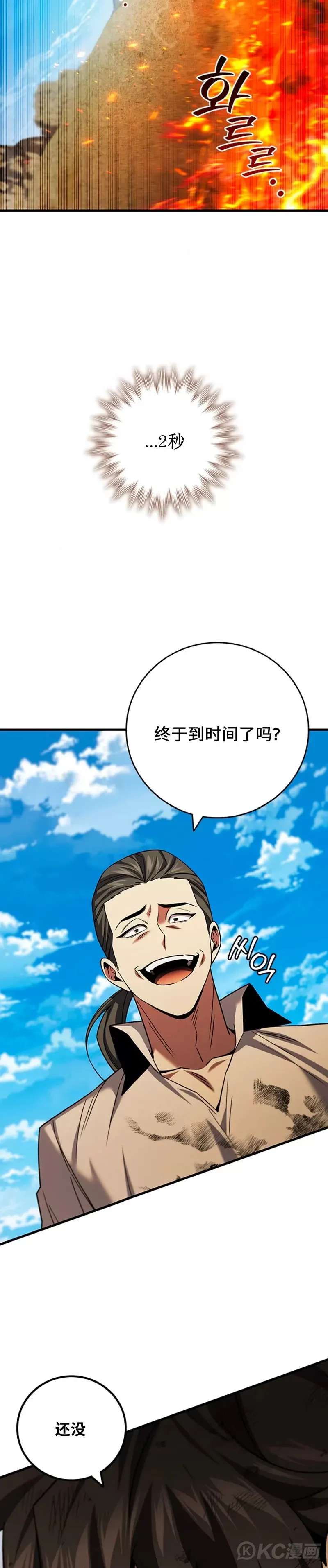 第37话25