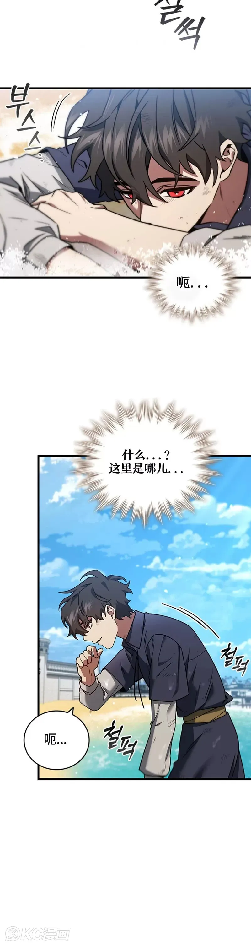 第11话14