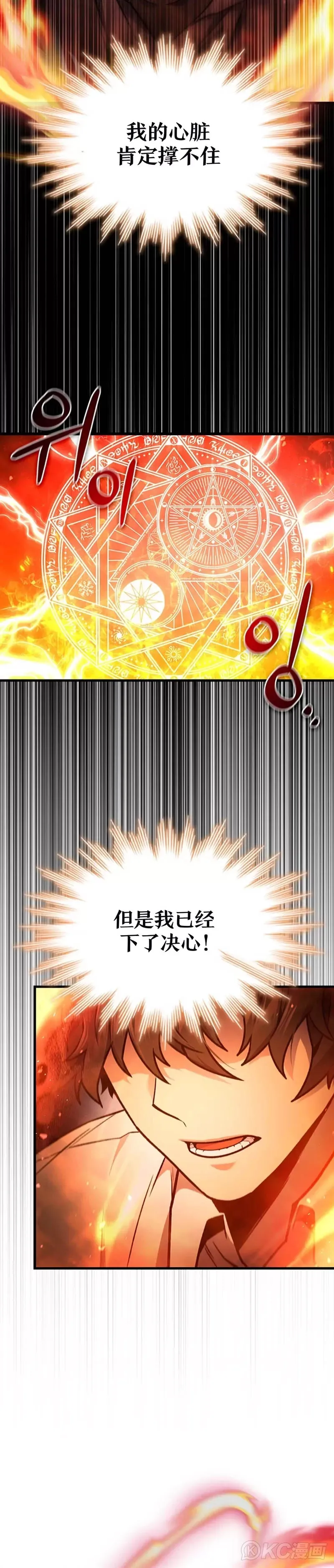 第04话28