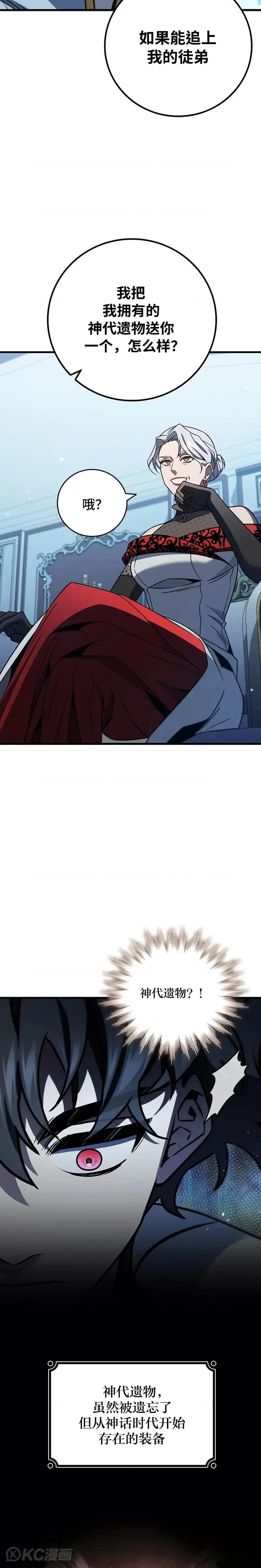 第28话22